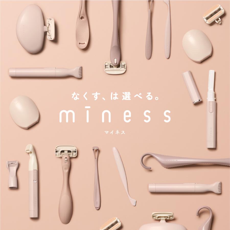 miness プチまゆ用 T 2本入 貝印 マイネス まゆ毛 眉毛 カミソリ 眉用