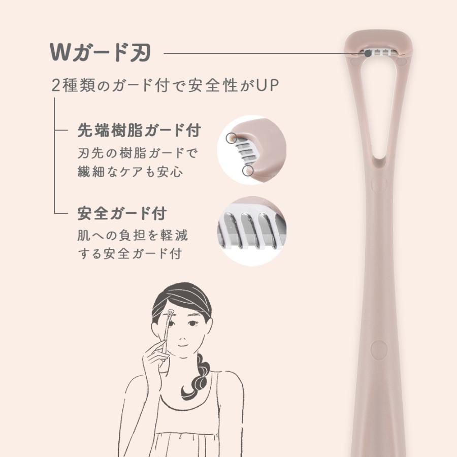miness プチまゆ用 T 2本入 貝印 マイネス まゆ毛 眉毛 カミソリ 眉用