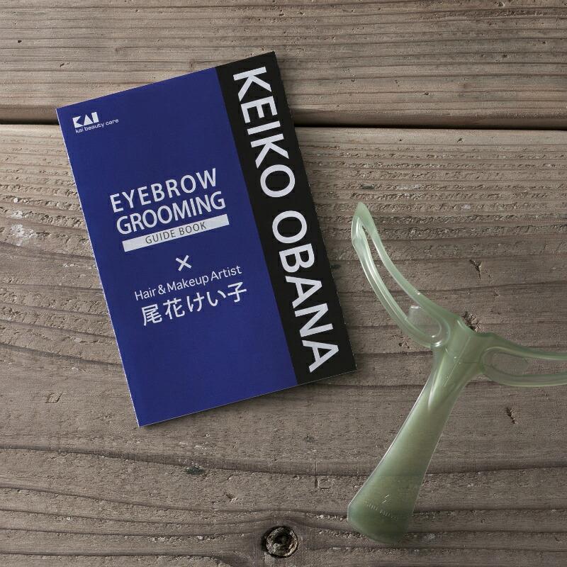 贈り物 貝印 アイブローガイド 愛され美人眉 Kq 16 Homologacao Mascotinn Com Br