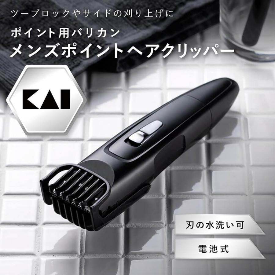 貝印　メンズポイントヘアクリッパー　9個セット Amazon.co.jp: 貝印 KAI メンズポイントヘアクリッパー バリカン