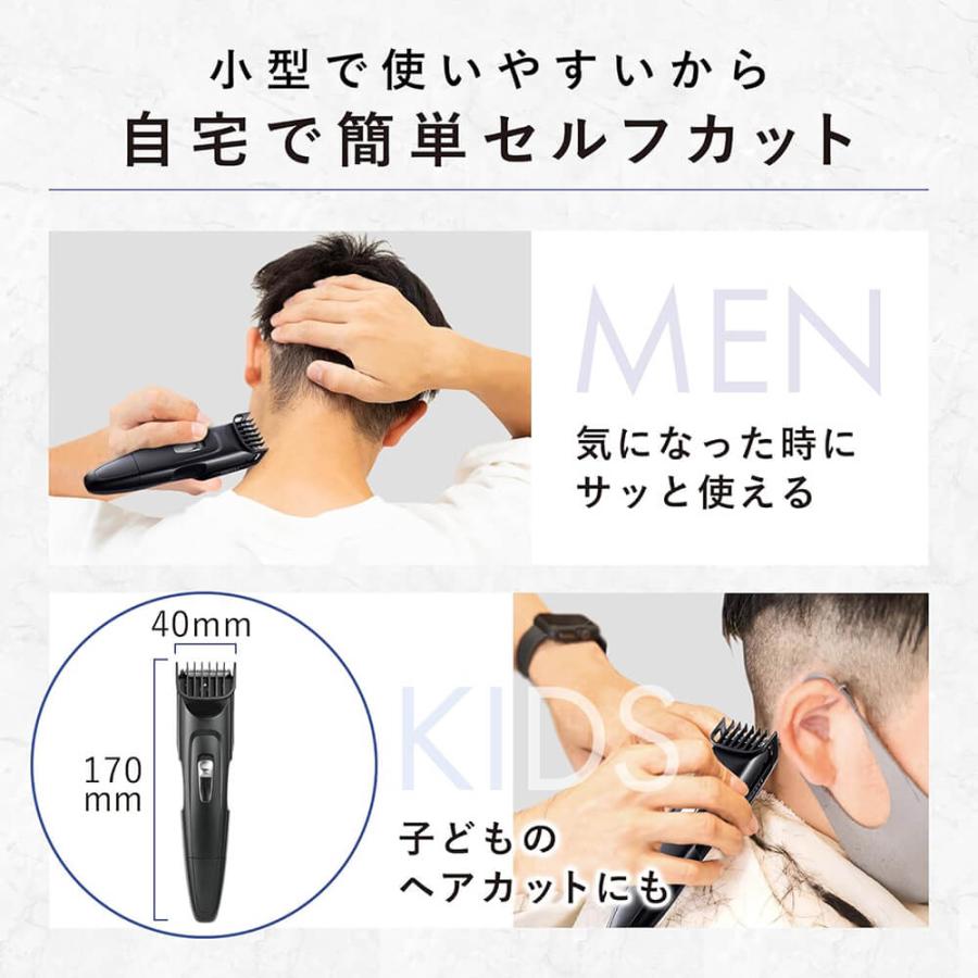 メンズポイントヘアクリッパー 貝印 : 貝印公式オンラインストア
