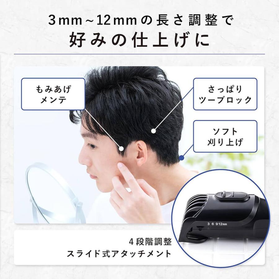 メンズポイントヘアクリッパー 貝印 : 貝印公式オンラインストア