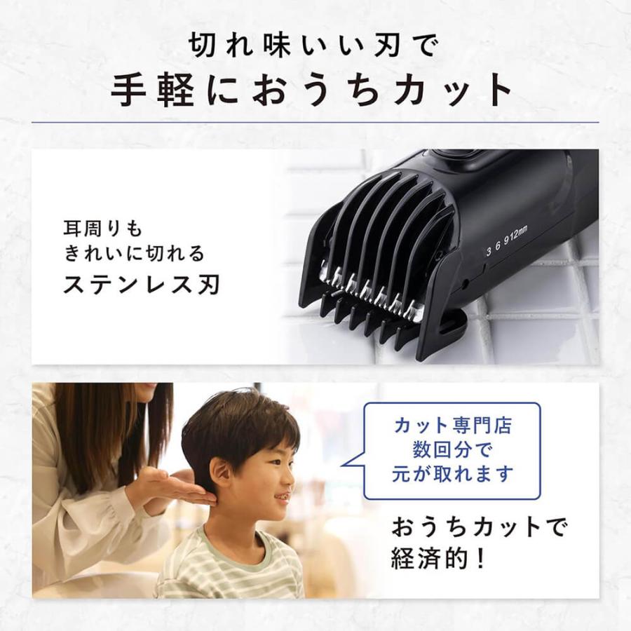 メンズポイントヘアクリッパー 貝印 : 貝印公式オンラインストア