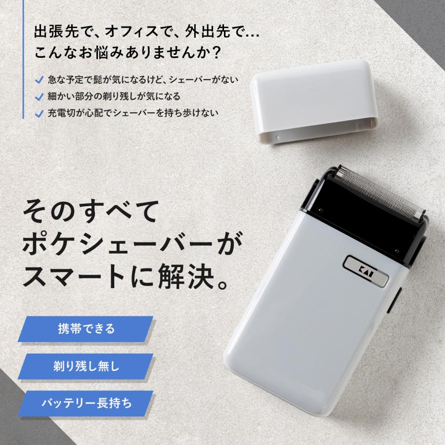 シェーバー メンズ usb充電式 電動 本体 コンパクト ひげ剃り 持ち運び
