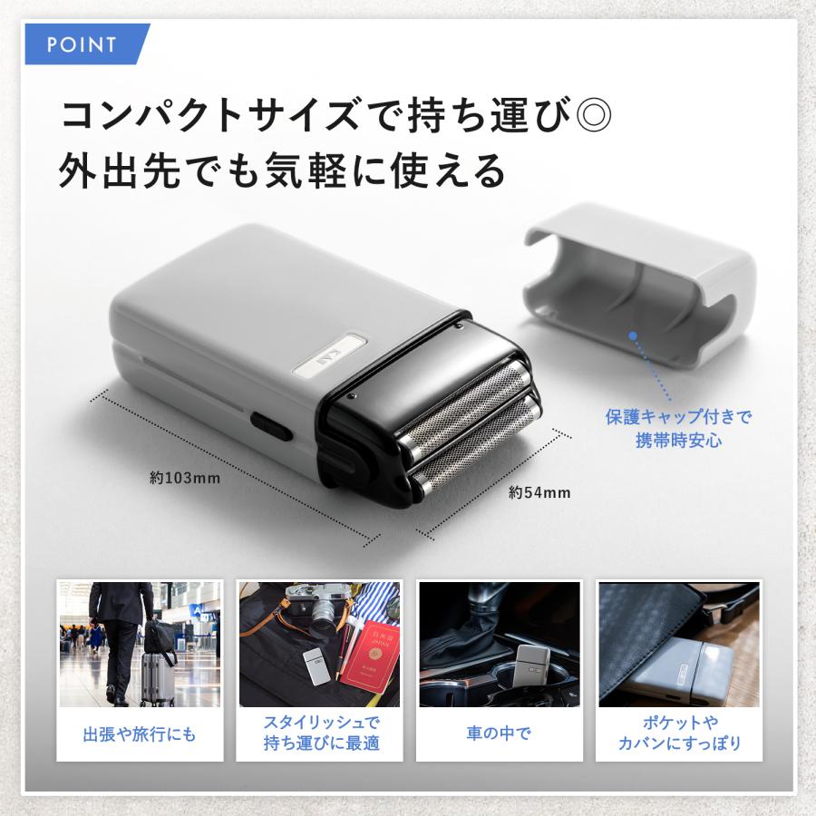 シェーバー メンズ usb充電式 電動 本体 コンパクト ひげ剃り 持ち運び