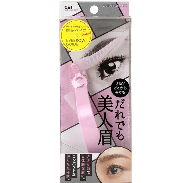 貝印 アイブローガイド だれでも美人眉プレゼント 実用的 父の日 22 貝印公式オンラインストア 通販 Paypayモール