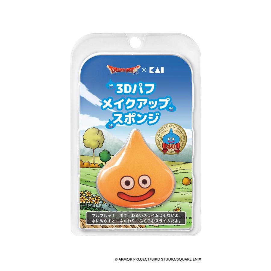 貝印公式ストア | 3300円以上で送料無料 ドラゴンクエスト スライム 3D