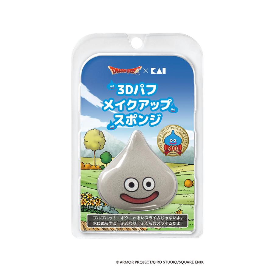 貝印公式ストア | ドラゴンクエスト スライム 3Dパフ（メタルスライム
