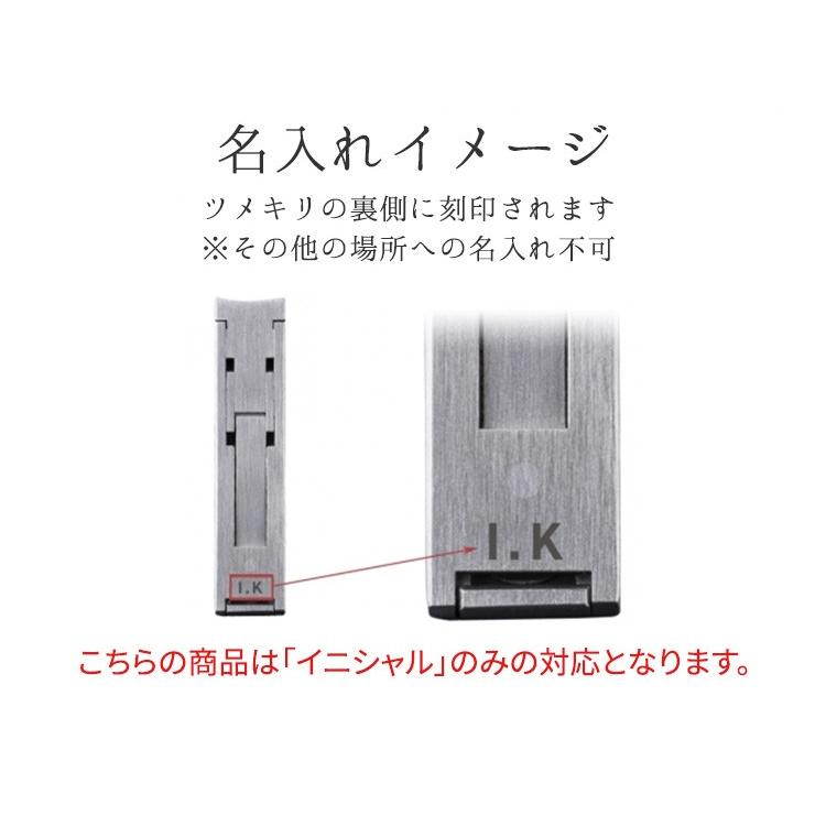 貝印 名入れ 爪切り kershaw ツメキリ リーフタイプ（ 革ケース