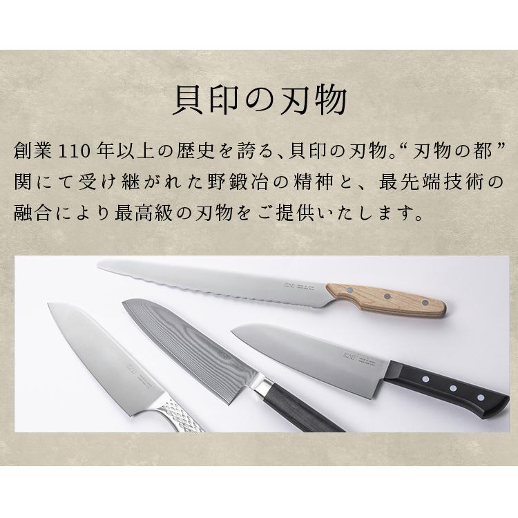 貝印 名入れ 爪切り kershaw ツメキリ リーフタイプ（ 革ケース