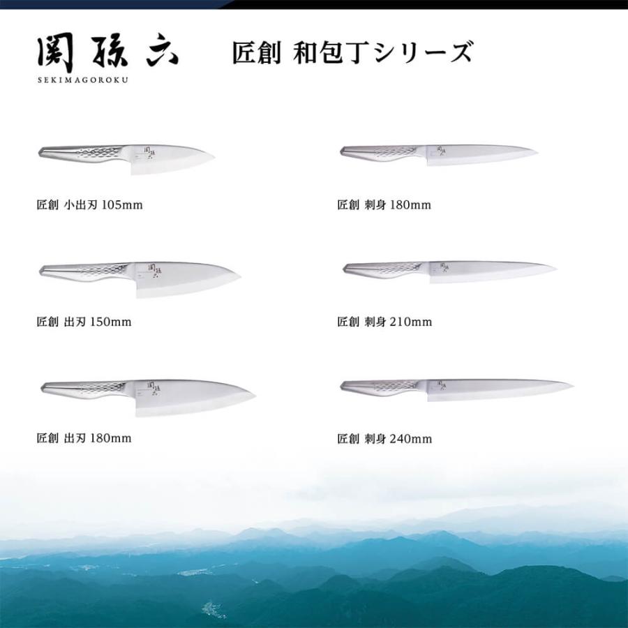 関孫六 匠創 出刃包丁 & 魚さばけるセット 貝印 出刃 包丁 魚 関孫六 匠創 出刃包丁 & 魚さばけるセット 貝印 出刃 包丁 魚