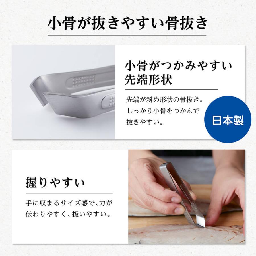 貝印：小出刃包丁、刺身包丁、うろこ取り、骨抜き セット 関孫六 匠創 出刃包丁 ＆ 魚さばけるセット 貝印 出刃 包丁 魚 うろこ