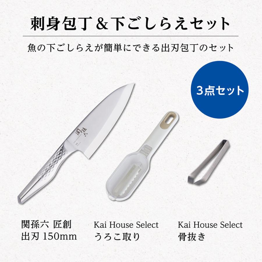 関孫六 匠創 出刃包丁 & 魚さばけるセット 貝印 出刃 包丁 魚 関孫六 匠創 出刃包丁 & 魚さばけるセット 貝印 出刃 包丁 魚