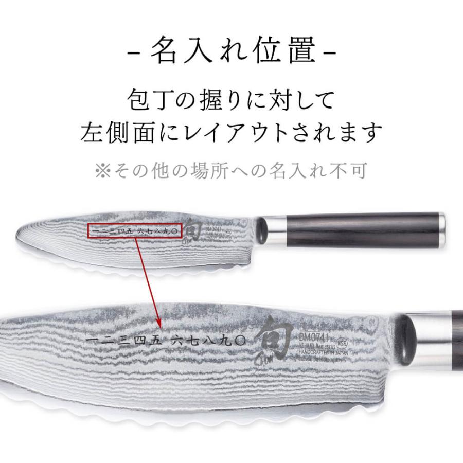 名入れ対応】 旬Classic ユーティリティー 150mm 貝印 : 貝印公式