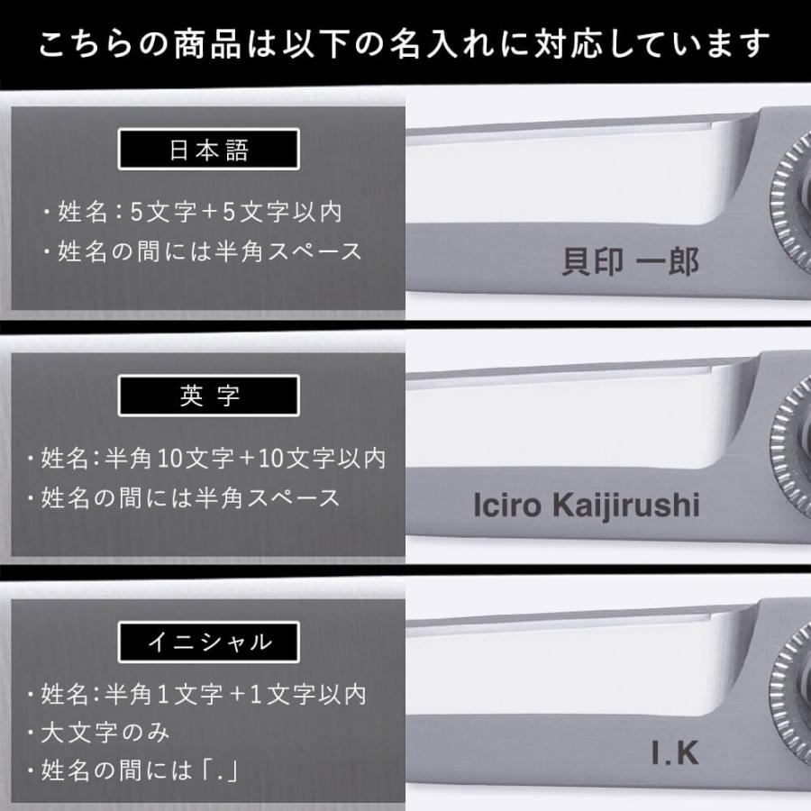 【名入れ対応】 貝印 裁ちばさみ ラシャ鋏 7280 280mm 布切りハサミ 裁縫 ステンレス製 日本製 退職祝い 父の日｜kai-online｜03