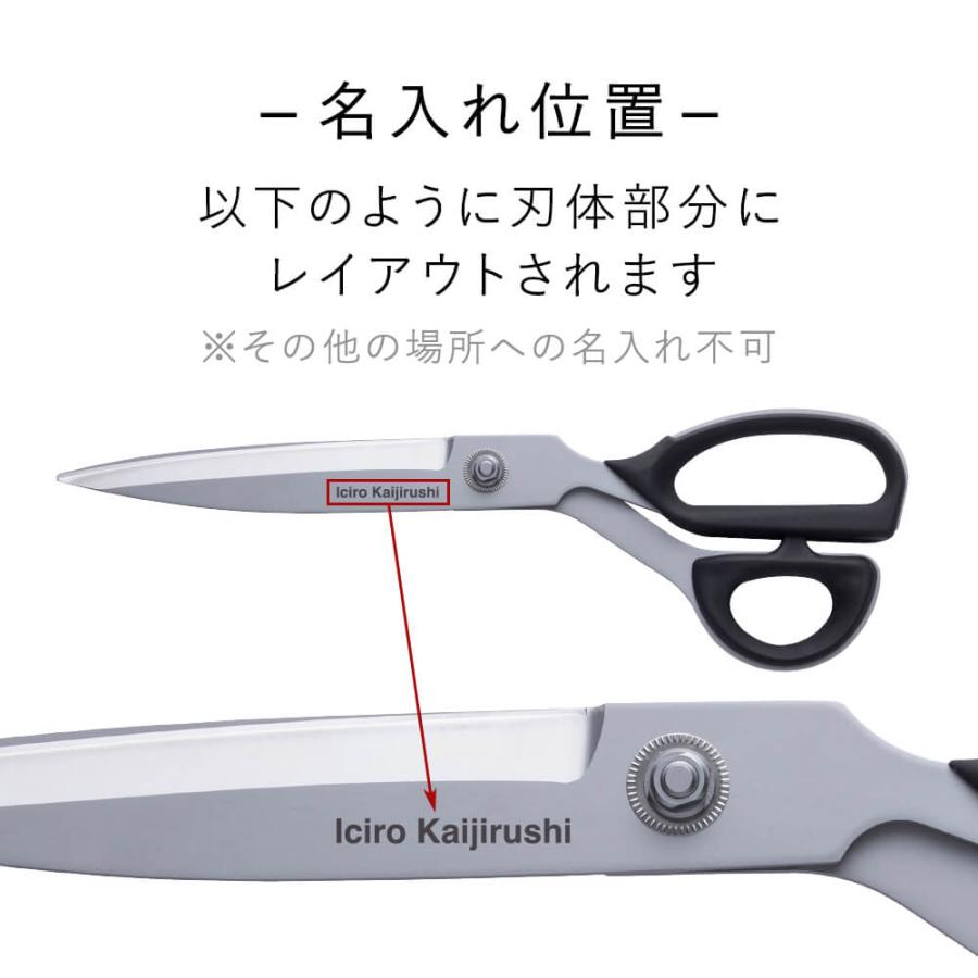 裁ち鋏　高級ラシャ切りばさみ 022ca0008-n.jpg