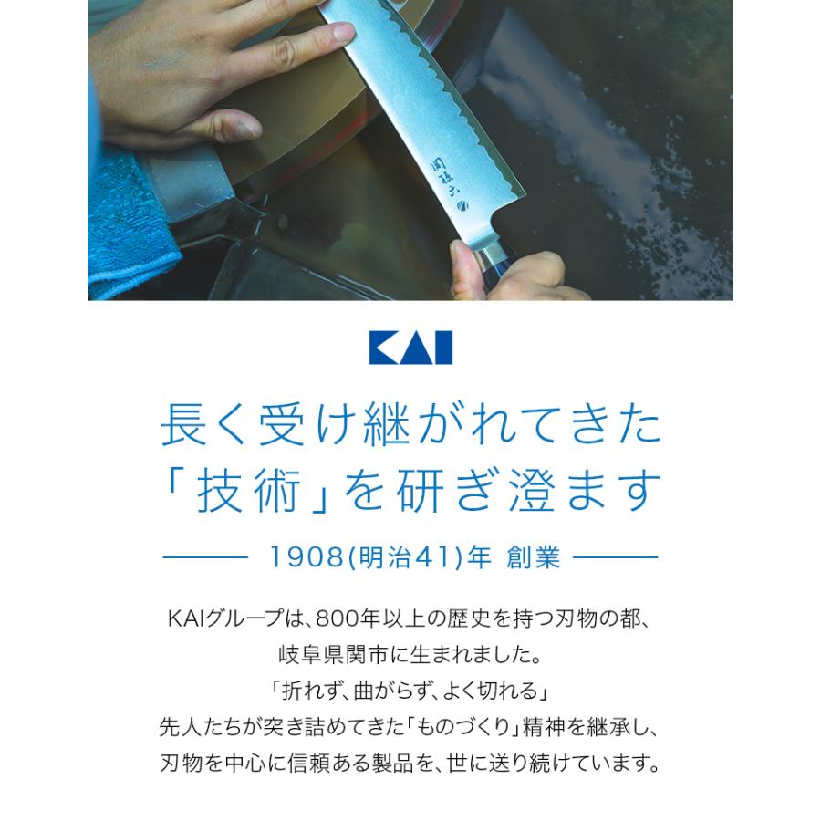 関孫六 白紙鋼 白紙2号 水牛柄 出刃 210mm 貝印 包丁 21cm 業務用 和