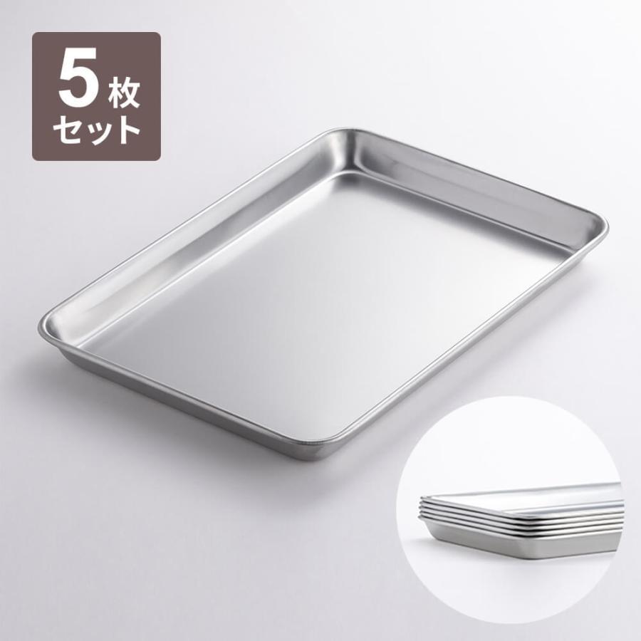 貝印 ステンレス キッチンバット (中) 5枚セット（215×150mm）調理