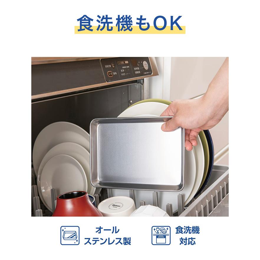 貝印 ステンレス キッチンバット (中) 5枚セット( 215 × 150mm 貝印 ステンレス キッチンバット (中) 5枚セット( 215 × 150mm