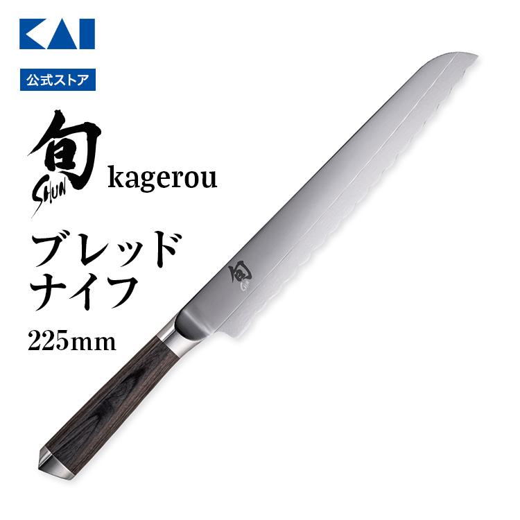 旬 Kagerou ブレッド 225mm | 貝印 陽炎 ブレッドナイフ パン切り パン