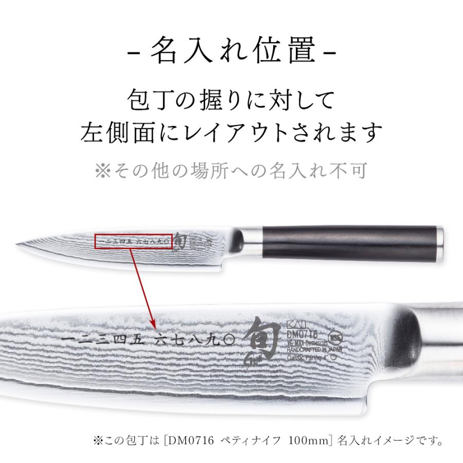 貝印 旬 Classic ユーティリティー 包丁 150mm 高級 ステンレス 貝印 包丁 旬 Classic ユーティリティー 150 150L 右利き 左利き