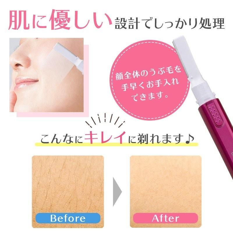 シェーバー 女性 電動シェーバー フェイスシェーバー ムダ毛処理 剃刀 貝印 Bi Hada Ompa L ホルダー 替刃セットfb0056 女性用 貝印公式オンラインストア 通販 Paypayモール