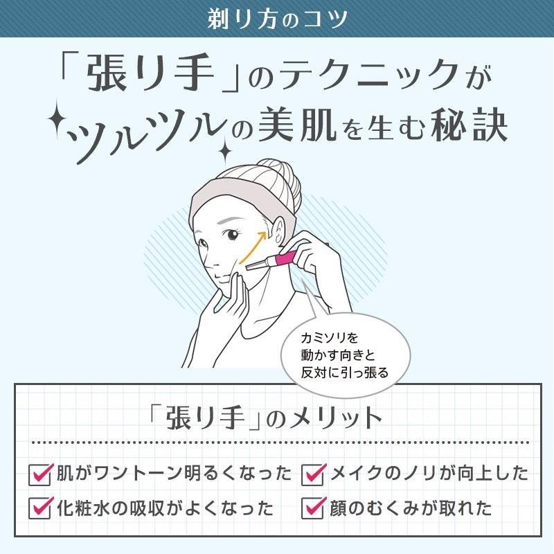 468円 素敵な シェーバー 女性 電動シェーバー フェイスシェーバー ムダ毛処理 剃刀 貝印 Bi Hada Ompa L ホルダーamp 替刃セットfb0056 女性用 22