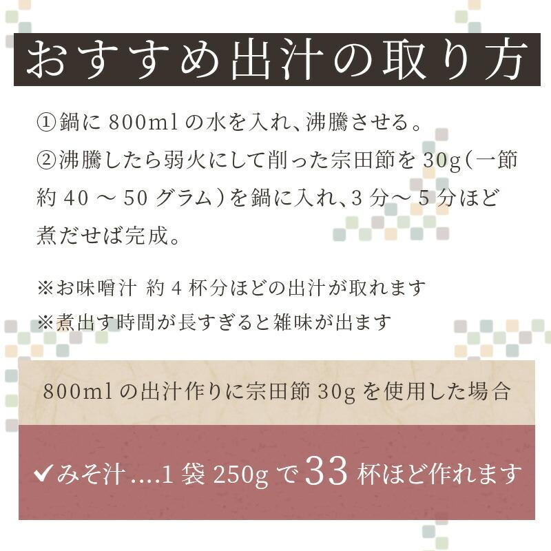 貝印 鰹ぶし体験セット 貝印 実用的 ギフト プレゼント 贈り物 母の日｜kai-online｜12