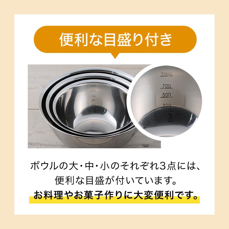 貝印 ボウル ザル セット 6点 ステンレス ステンレスボウル 貝印 ボウル ザル セット 6点 ステンレス ステンレスボウル