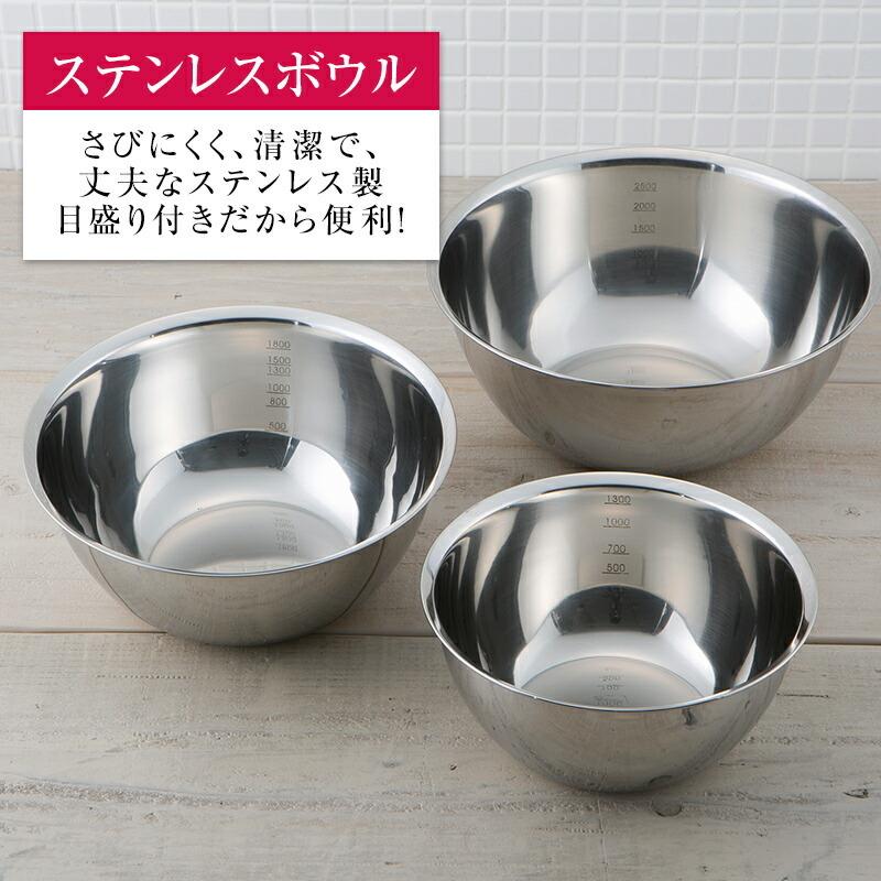 貝印 ボウル ザル セット ステンレス 収納 6点 18 cm 21 24 貝印 ボウル ザル セット ステンレス 収納 6点 18 cm 21 24