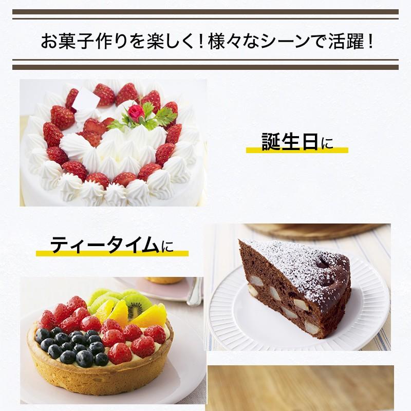 ハンドミキサー セット 5点 電動 泡立て器 ヘラ ケーキ型 クッキー型 口金 貝印 お菓子作り | 貝印 | 08