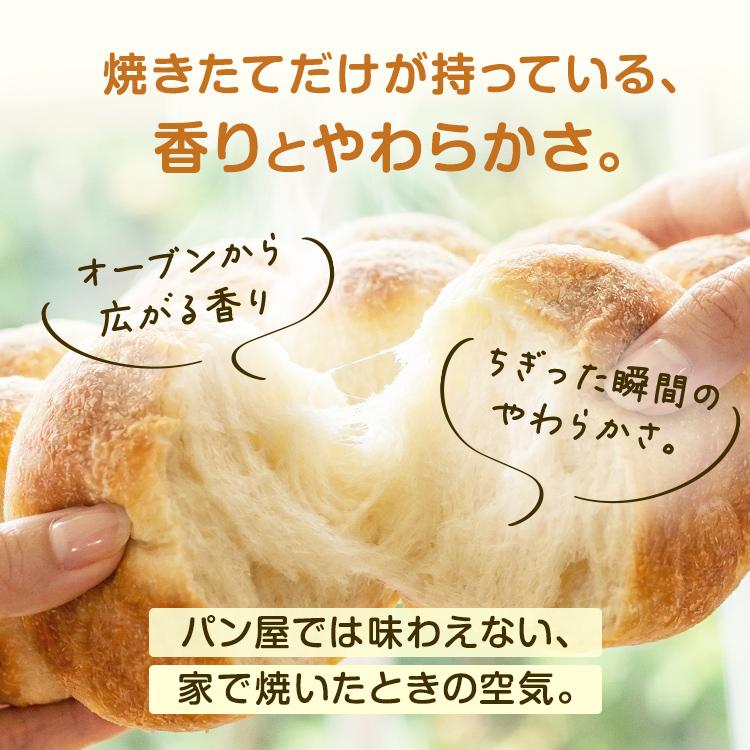 貝印 ちぎりパン パン作り 道具 セット パン型 スクエア型 エンゼル
