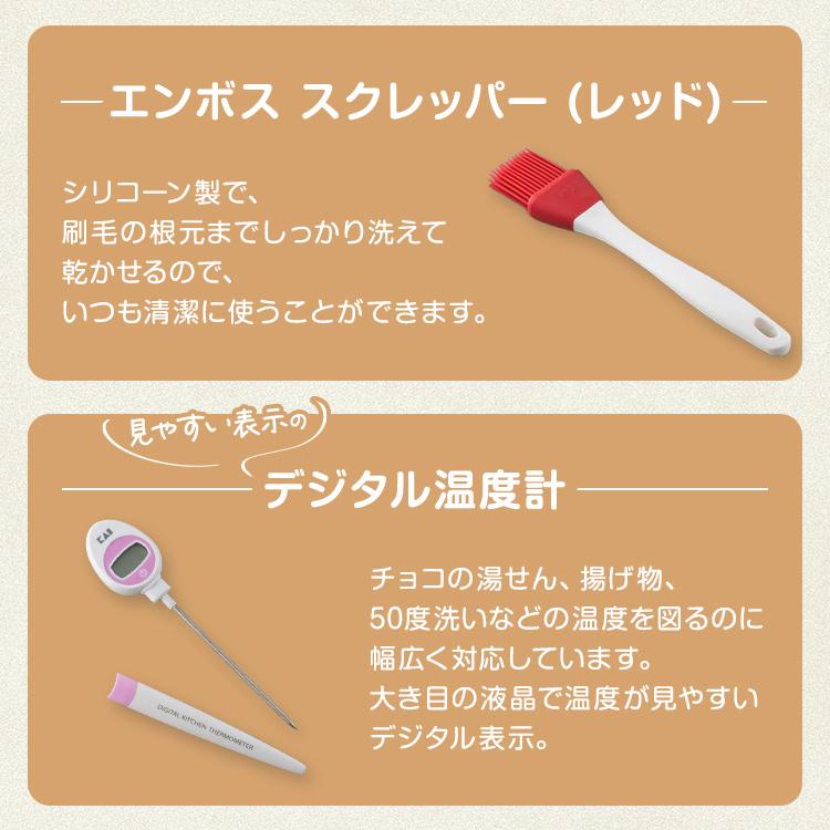 【値下げ】中古パン型、ケーキ型、パン作りセット 貝印 ちぎりパン パン作り 道具 セット パン型 スクエア型 エンゼル