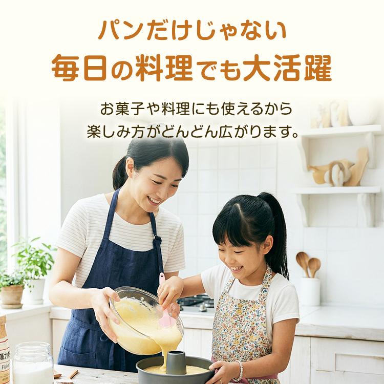【値下げ】中古パン型、ケーキ型、パン作りセット 楽天市場】貝印 ちぎりパン パン作り 道具 セット | パン型 スクエア型