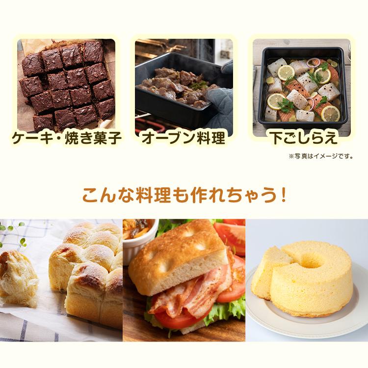 貝印 ちぎりパン パン作り 道具 セット パン型 スクエア型 エンゼル 