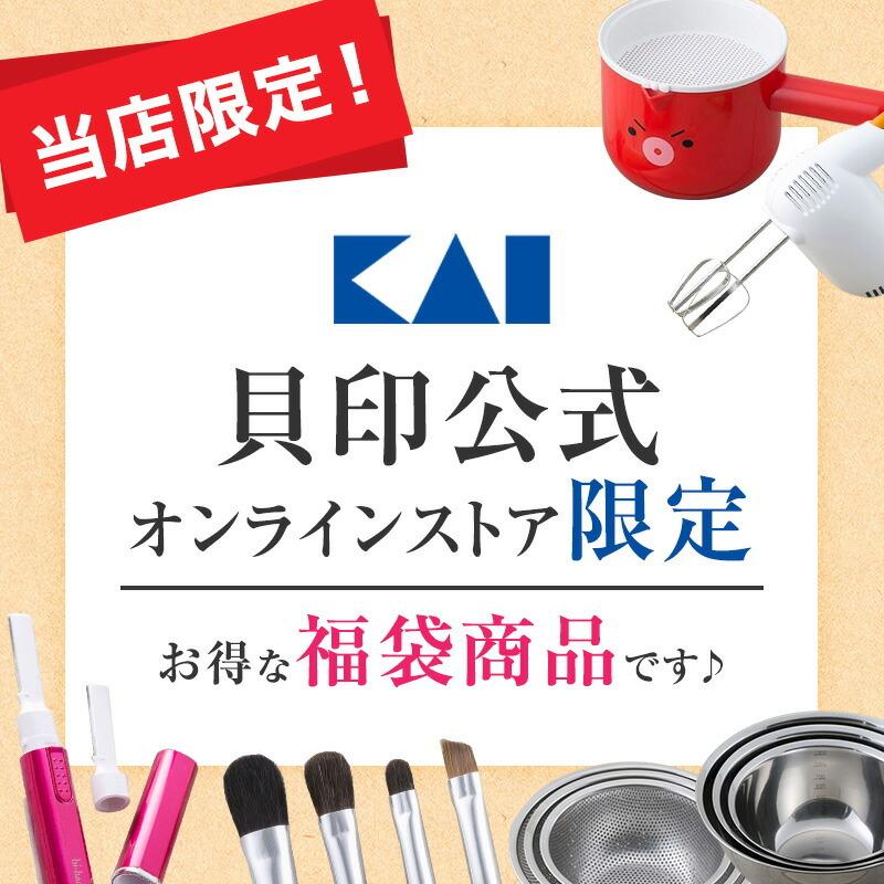 貝印 ちぎりパン パン作り 道具 セット パン型 スクエア型 エンゼル