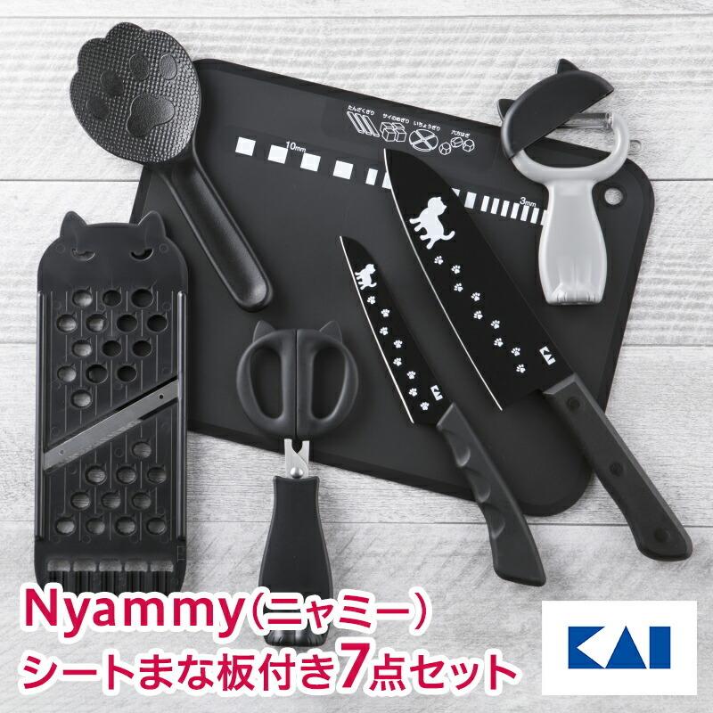 ニャミー　7点セット　貝印株式会社 貝印 Nyammy ニャミー 7点 セット 包丁 フルーツナイフ まな板