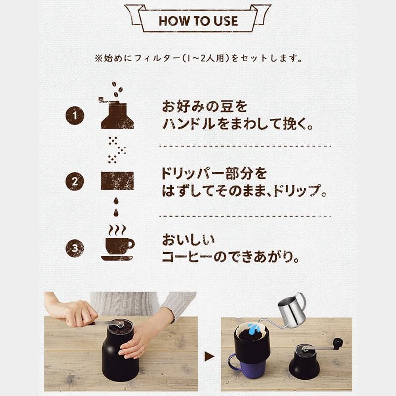 貝印 - 新品 貝印 コーヒーギフトセット コーヒーミル＆ドリッパー・ドリップポット KHS コーヒーミル&ドリッパー | 貝印公式オンラインストア