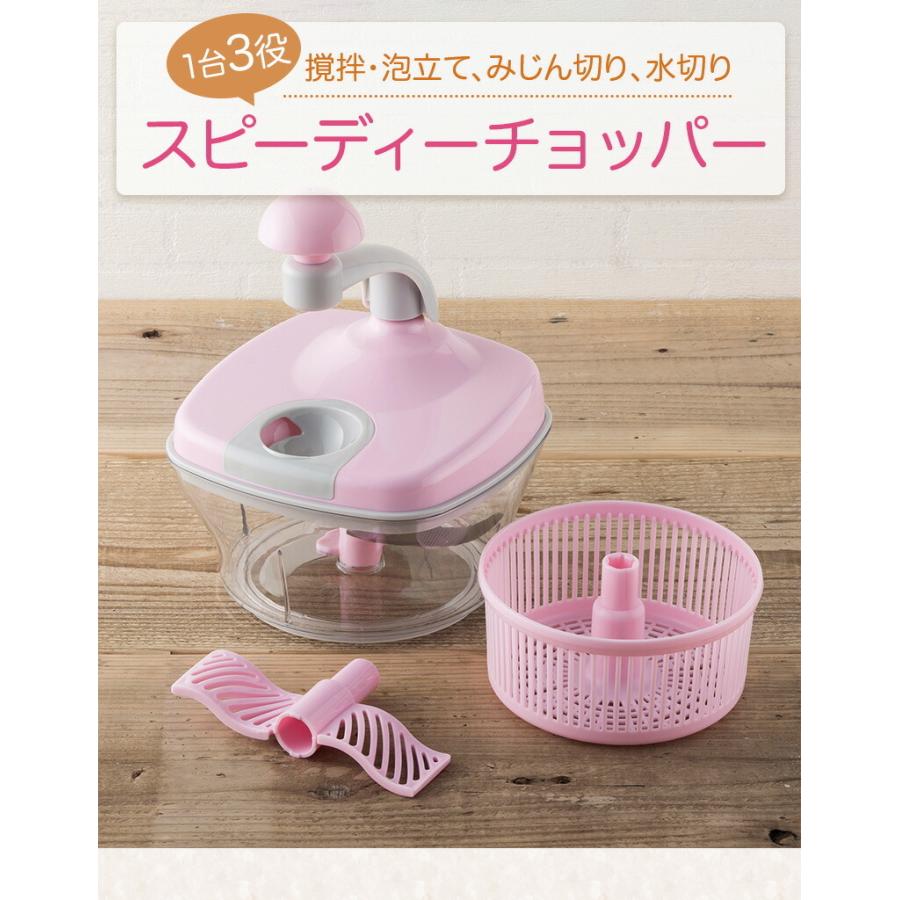 貝印 スライサー フードチョッパー セット 千切り 細千切り おろし器
