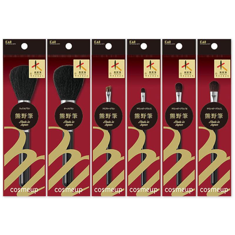 貝印 熊野筆 セット 6点 日本製 メイクブラシ フェイスブラシ チーク
