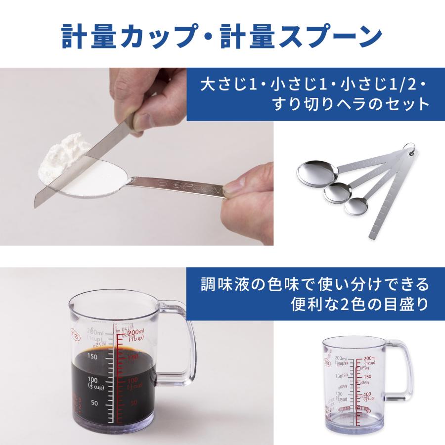 貝印 料理 道具 11点 セット 調理 器具 鍋 フライパン 包丁 まな板
