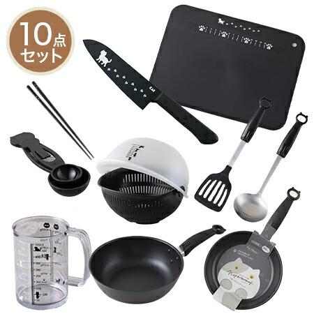 貝印 Nyammy セット 10点 調理機 ニャミー : 貝印公式オンラインストア