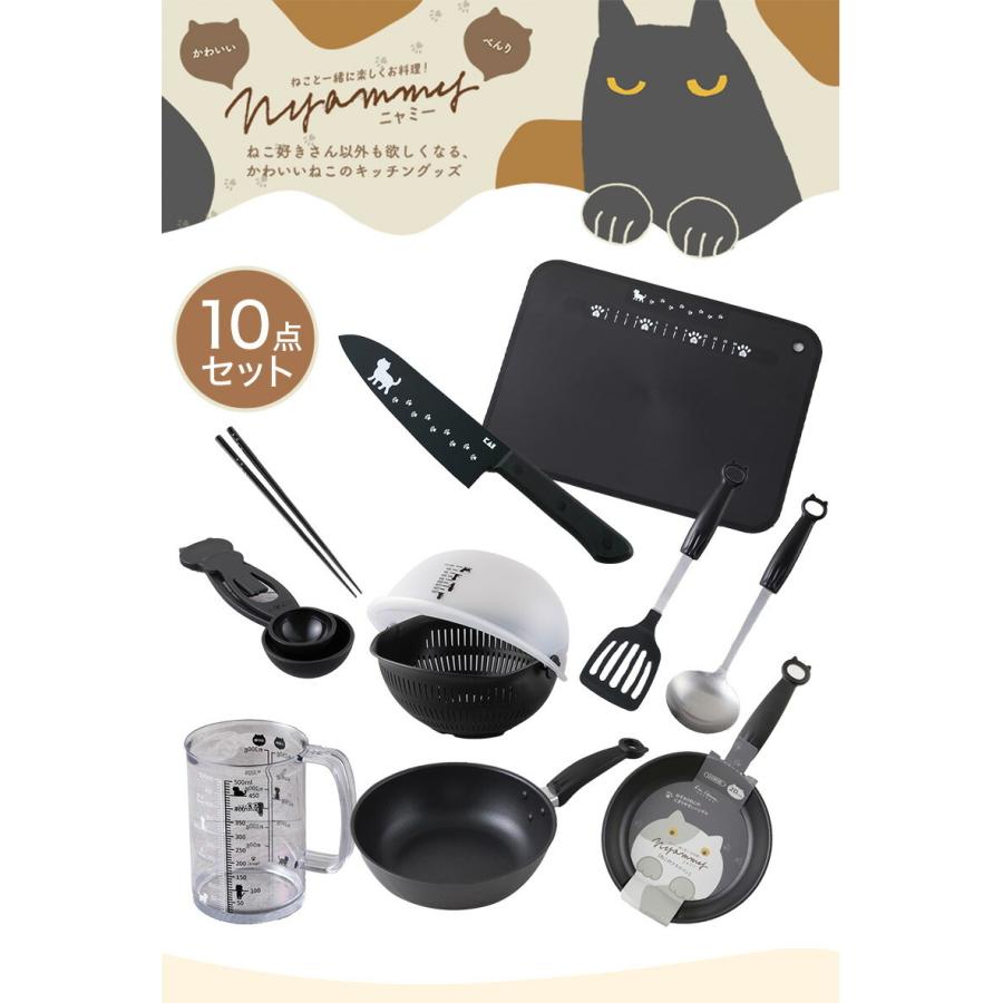 貝印 Nyammy セット 10点 調理機 ニャミー : 貝印公式オンラインストア
