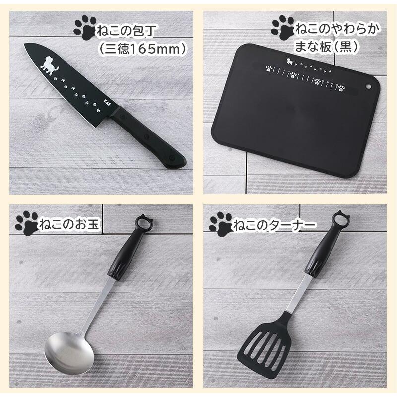 貝印 Nyammy セット 10点 調理機 ニャミー 父の日 : 貝印公式