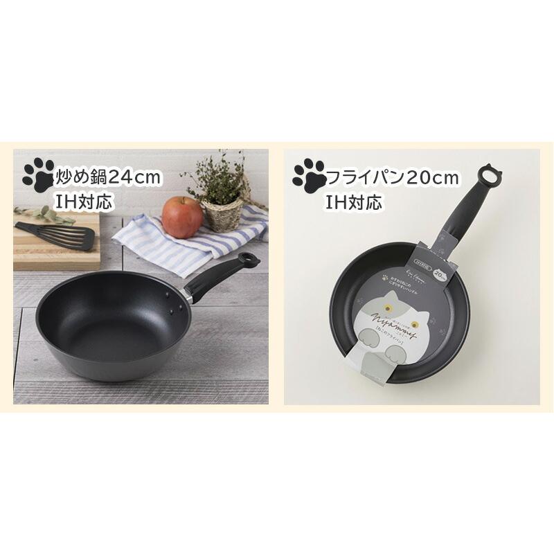 貝印 Nyammy セット 10点 調理機 ニャミー 父の日 : 貝印公式