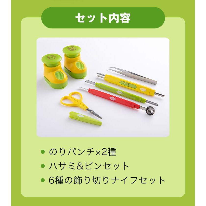 ちゅーぼーず! 貝印 ちゅーぼーず お弁当 セット ハサミ ピンセット