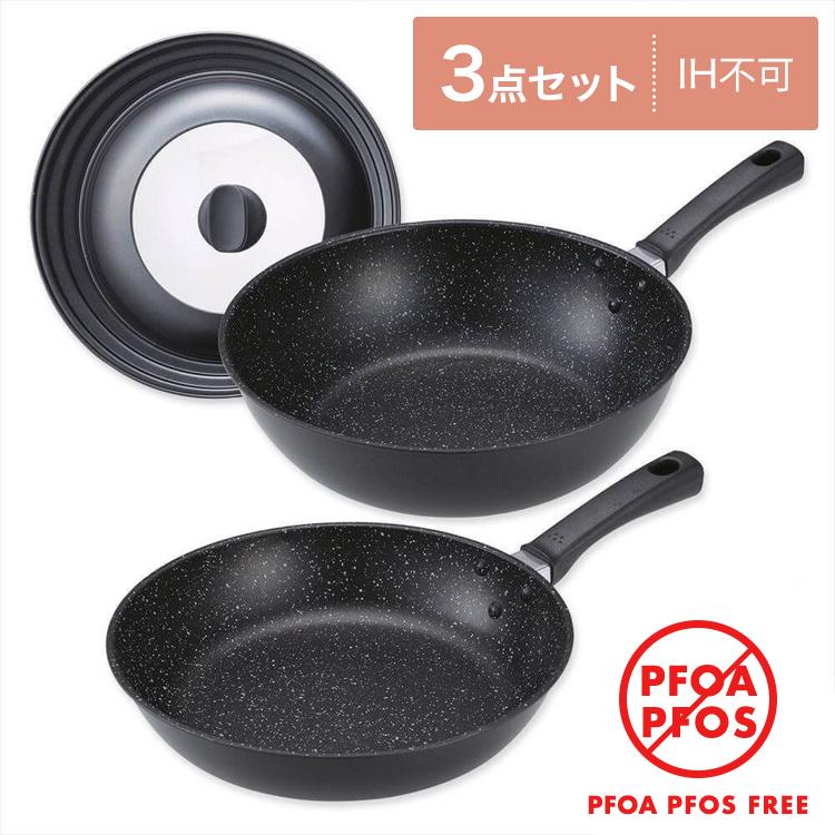 フライパンカバー フライパン 26cm 28cm 3点セット 深型 IH対応  軽い 貝印 アルミ ガス  おすすめ 安全 炒め鍋