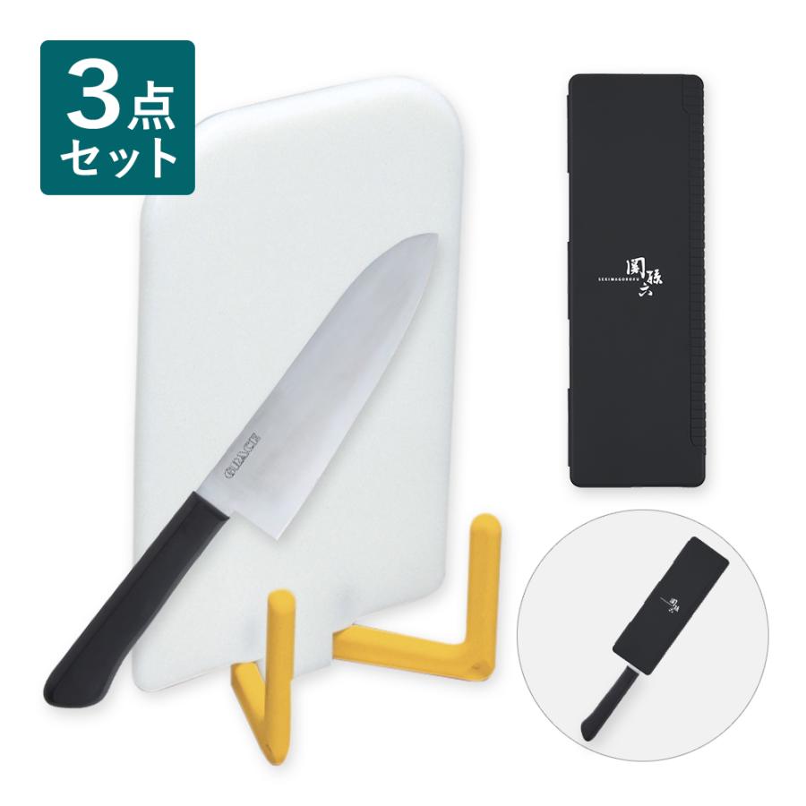 包丁とまな板セット(ブレードガード付き) 貝印 ギフト プレゼント