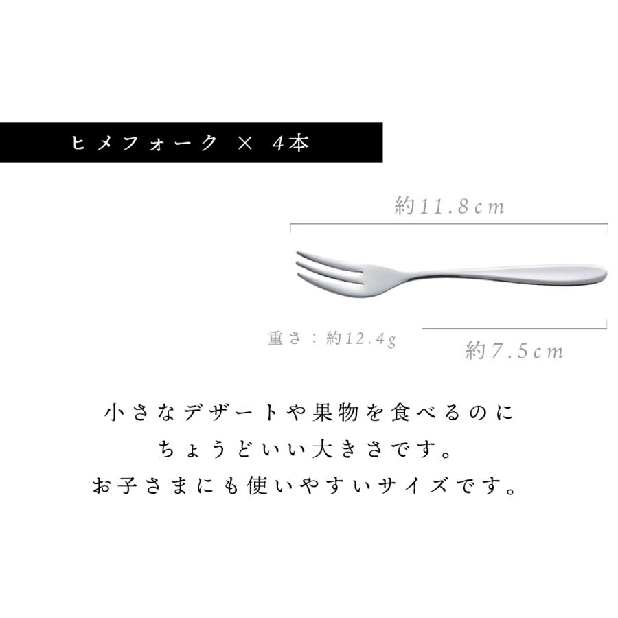 こばちい【値下げ】MARIAN ステンレス カトラリーセット 22点 ステンレス ディナーカトラリー 6種12点セット(6種/12点セット