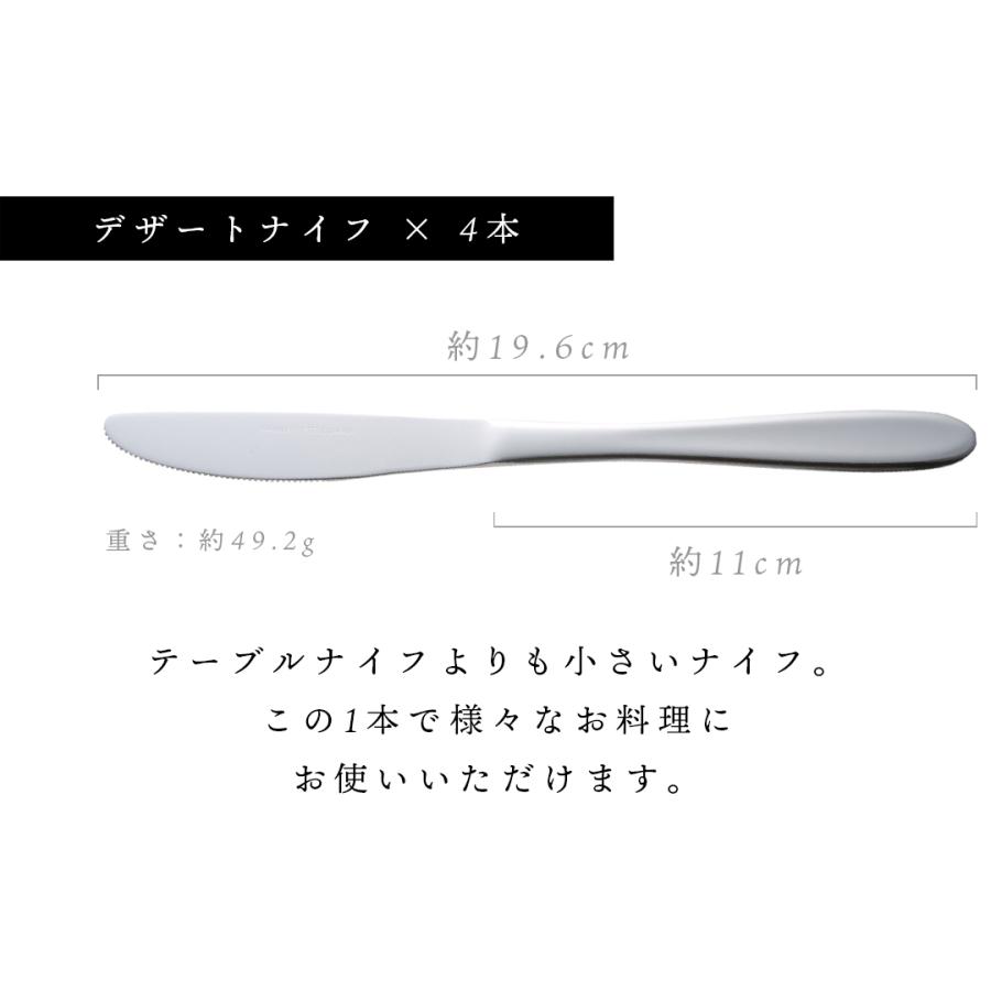 貝印 カトラリーセット ステンレス 6種 24点セット 結婚祝い ディナー